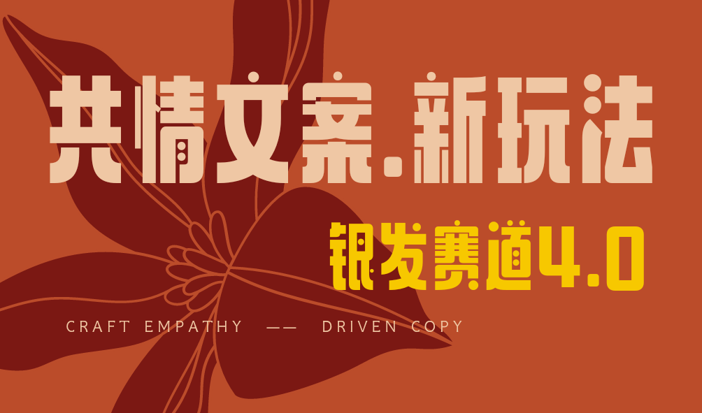 全网首发！情感文案手写版，全新玩法，一分钟一条作品，100%过原创，单个作品500+