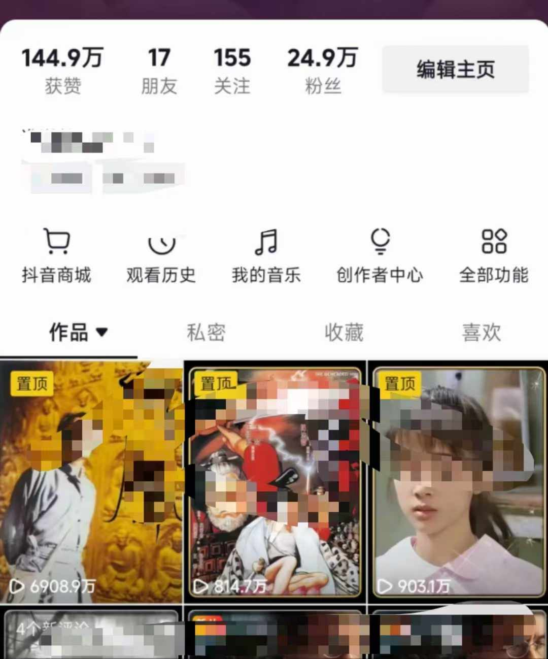 全网独家短剧暴力搬运，几分钟一条作品条条过原创，多种变现方式